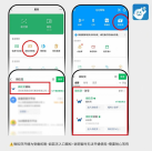 微粒贷官网及使用微粒贷借钱指南，建议收藏