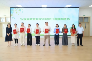 打破学习壁垒，全民幸福社践行心理知识全民共享