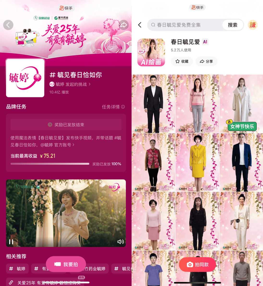 文章配图-3