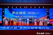 从高考681分到2000万善款：全民幸福社的八年“雏鹰助学