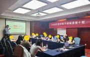 【第10期】国聘教育面试线下训练营北京站成功举办