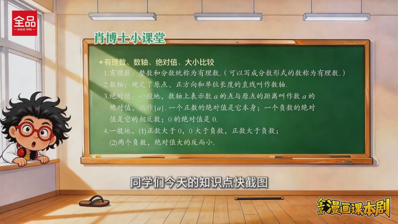 1785984050787984.png