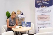 先理知学REAL PhD跨专业申博三步策略：精准择导、方法