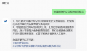 微粒贷征信全解析：查询规则与信用维护指南