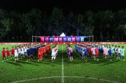 2026 阿迪达斯大学足球冠军邀请赛落幕，打造高校足球