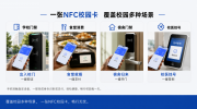 从校园通行到城市探索，鸿蒙手机解锁返校生活的更多