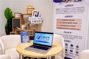先理知学REAL PhD理工科申博破局：从学术叙事转化到香