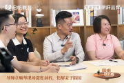 启帆教育“看见专业的力量”系列公益直播，以专业守