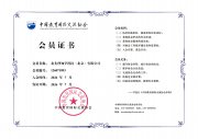 先理知学加入中国教育国际交流协会，以国家级平台资