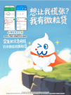 微粒贷客服联系方式：四种官方渠道一键直达