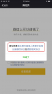 微粒贷上征信吗？深度解读征信查询规则与信用记录影