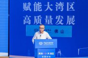 广东东软学院24周年校庆：锚定AI，从佛山走向大湾区的