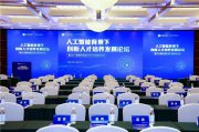 从“知识占有”到“能力提升”，  2027版高考蓝皮书带