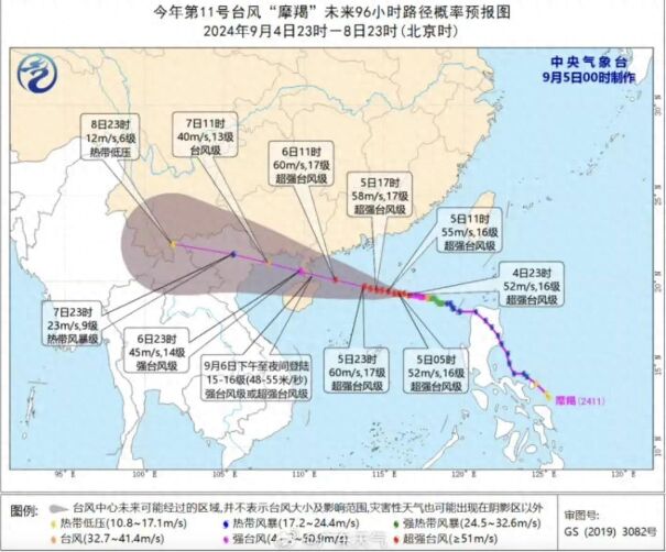 第11号台风＂摩羯＂逼近 广东多地宣布停课