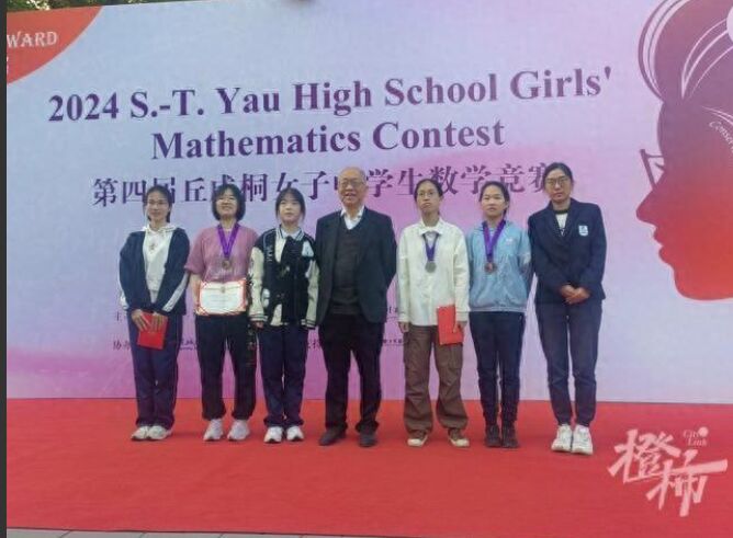 提前冲线!4名杭州高中女生保送清华大学