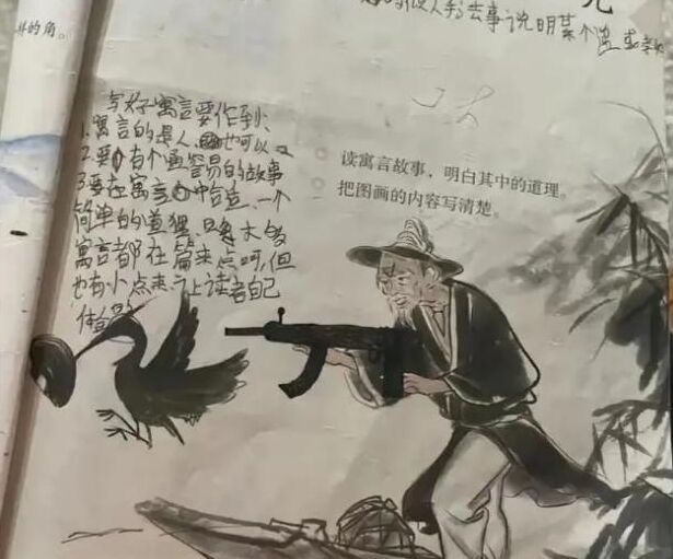 “得罪了语文老师，却惊艳了美术老师” 中学生的“涂鸦式课本”走红