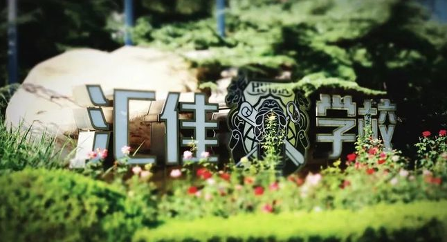 教育如此内卷 能否为孩子找到一条松弛感之路？